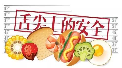 请来点个赞 为 守护 舌尖上的安全,下沙这样做